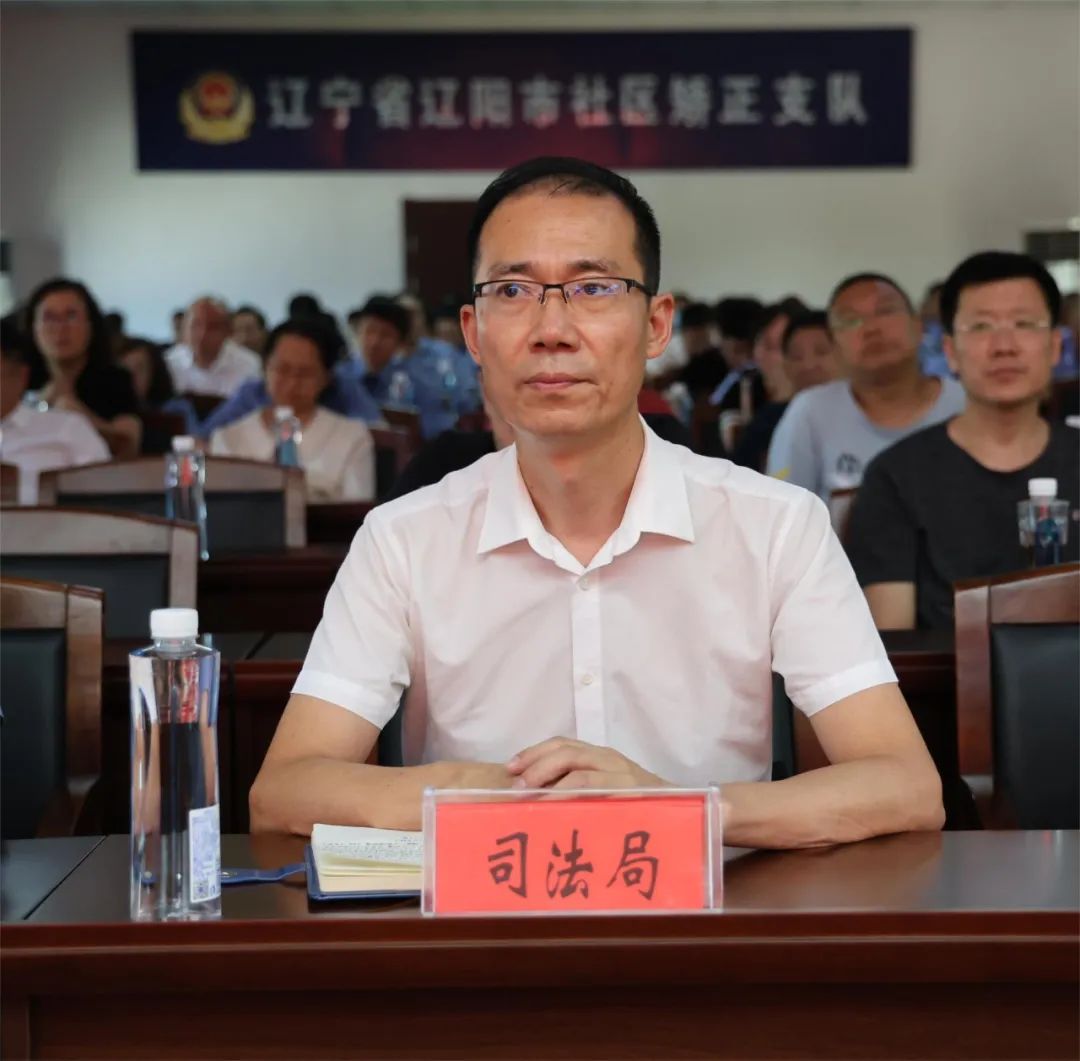 辽阳市司法局副局长,市律师行业党委书记杨韬,辽阳市人民检察院第一