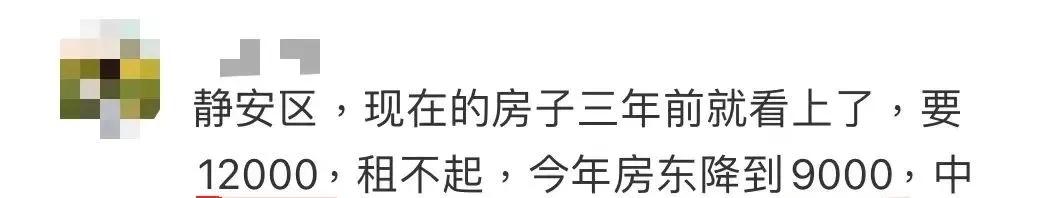 租金跳水，房東迎來至暗時刻？