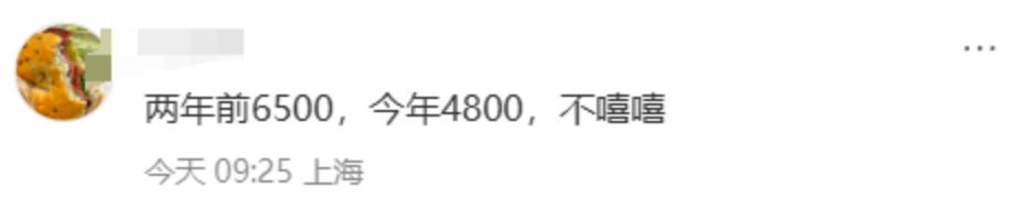 租金跳水，房東迎來至暗時刻？