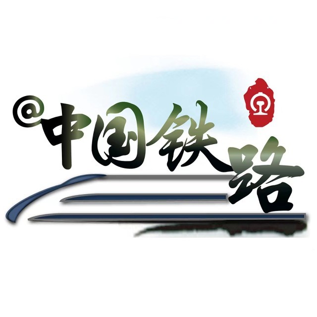 事关学生票!铁路12306推出新功能