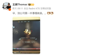 王騰玩《黑神話：悟空》，網(wǎng)友向雷軍舉報他上班摸魚沖上熱搜