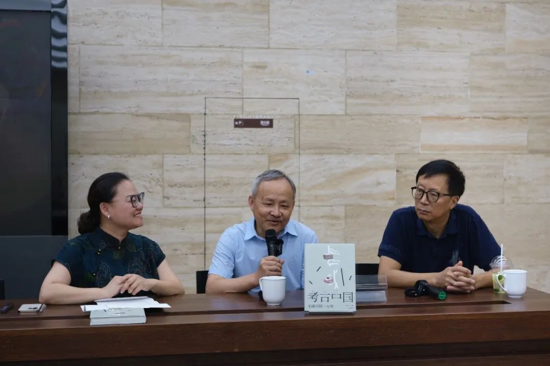 活动回顾|从良渚出发,共话万年玉文化