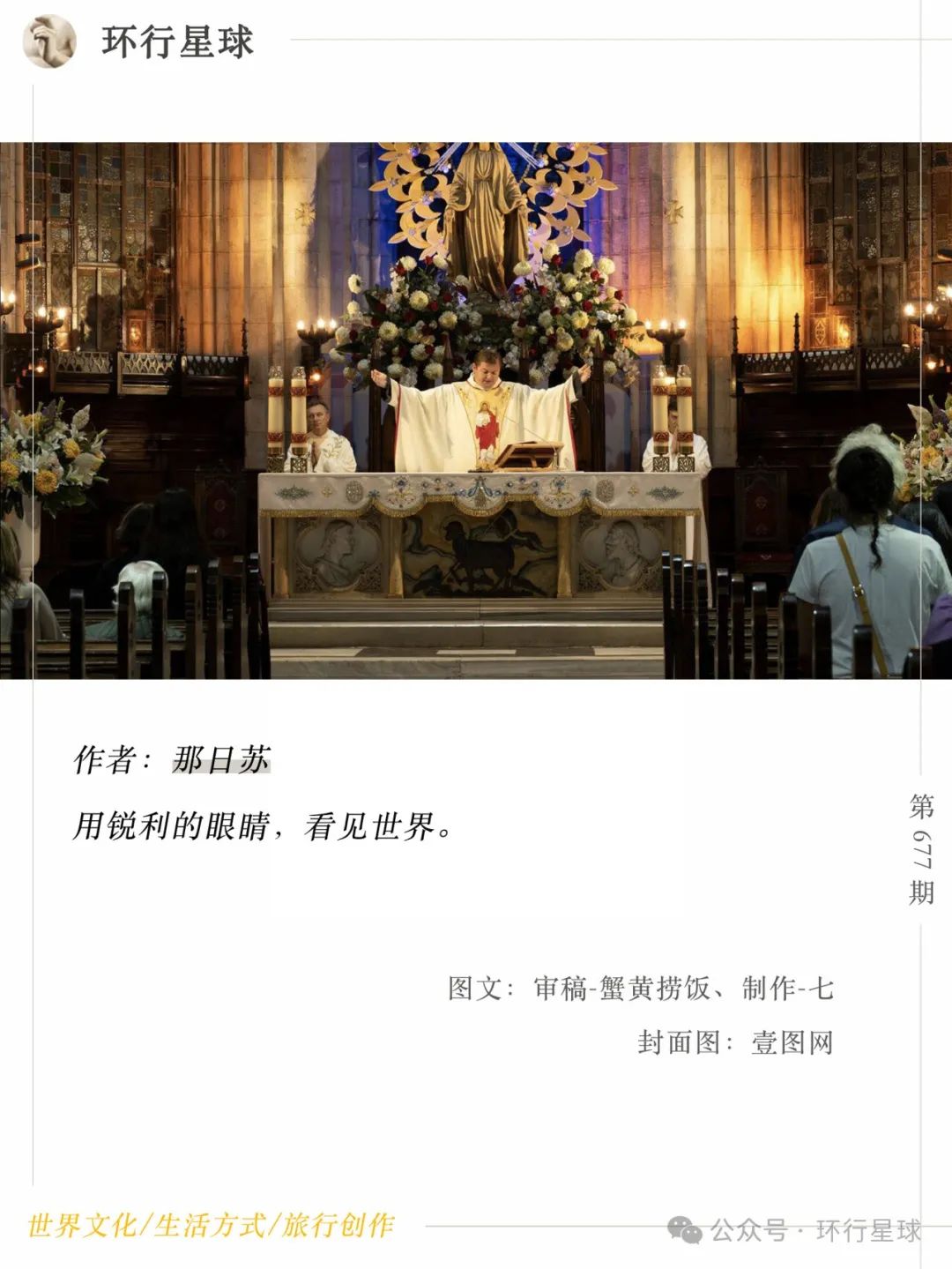 去了趟土耳其，感觉普通人的生活太难了