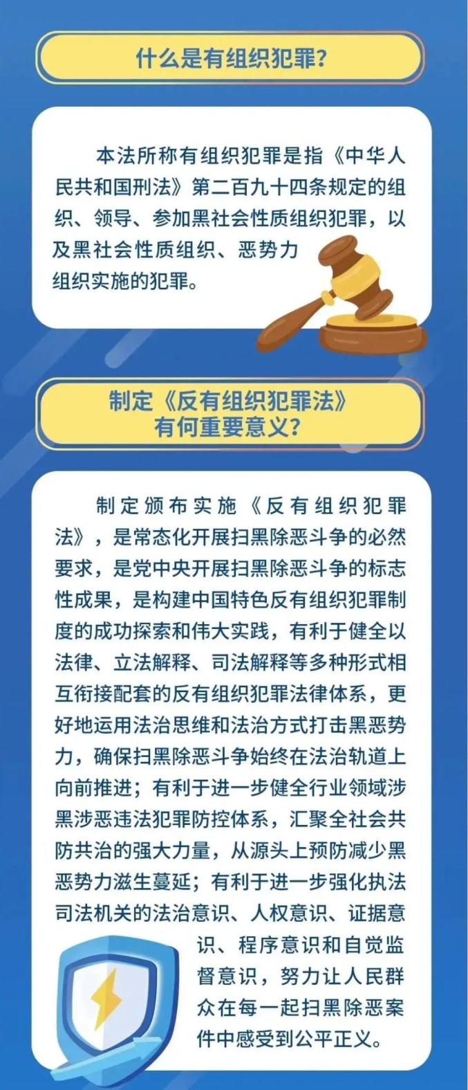 普法的意义和作用图片