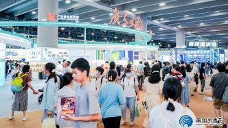 2024南國書香節(jié)回顧丨穿越書海，共赴書香之約