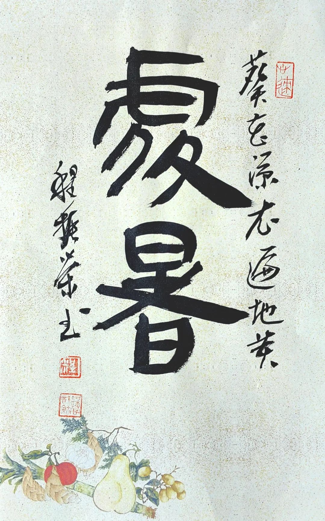 处暑一过,高温就走远了吗?丨沪语讲节气