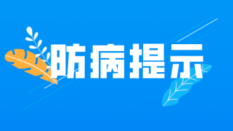 近期高發！不見面也能傳染！全國多地開始排查！網友：比‘陽了’還難受......