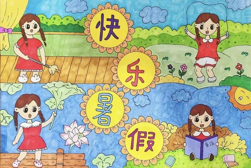 杜晓倩作者:高密市第三实验小学幼儿园 单晨曦▲《精彩暑假生活》07