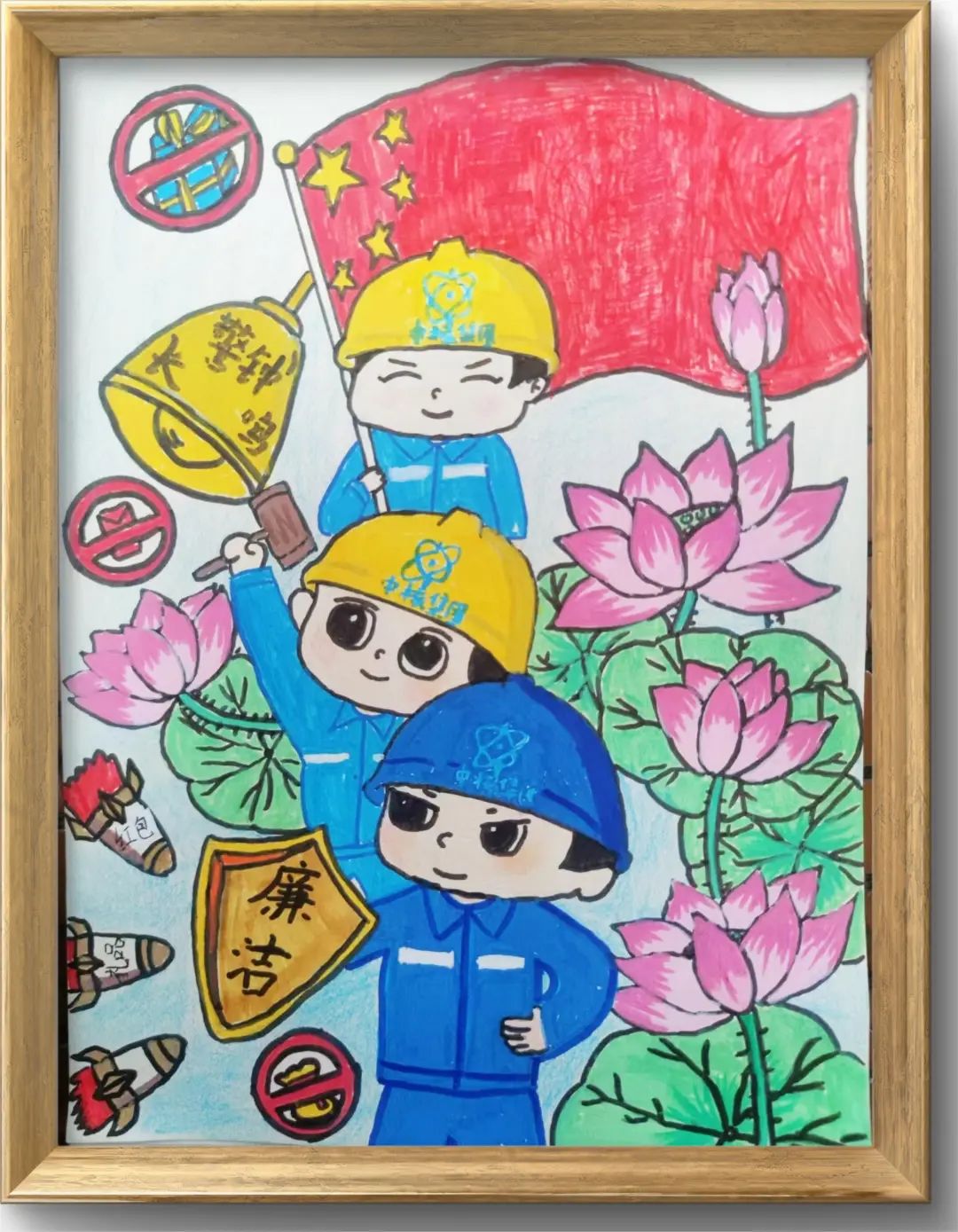 《守门》绘画篇01为进一步推进党风廉政建设走深走实,结合2024年廉洁