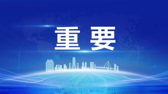 夏晓中调研秦创原科技成果转化先行区建设情况