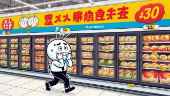 2024第二季度速凍食品市場(chǎng)回顧