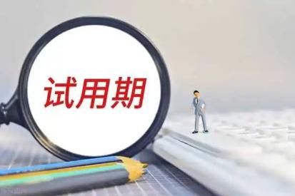 试用期内未签订书面劳动合同，应否支付双倍工资？