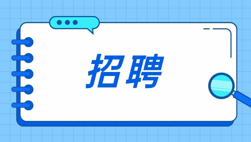 北京市文物局局属事业单位2024年第二批公开招聘工作人员