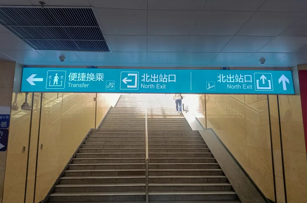 在昆明站出站,究竟该走南出站口还是北出站口?