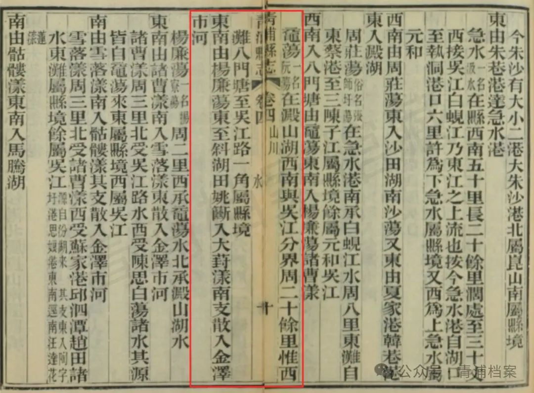 元（鼋）荡上“舞动”的一对跨界“姊妹桥”