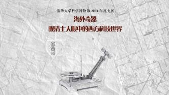 原来做科学实验的真空也能手动抽？