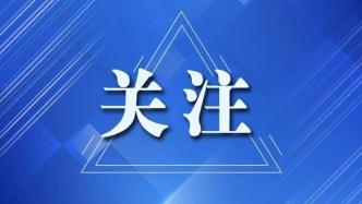 团结携手，建设社会主义现代化新西藏——对口支援西藏工作30年成就综述