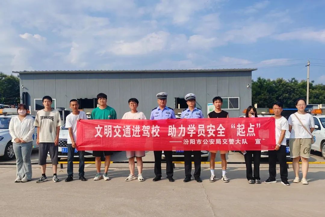 夏季行动 |宣传进驾校  "起步"安全最重要!