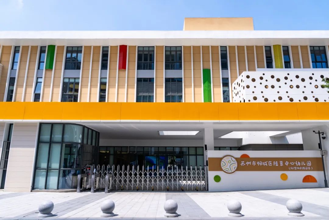 这所幼儿园,金秋启用!