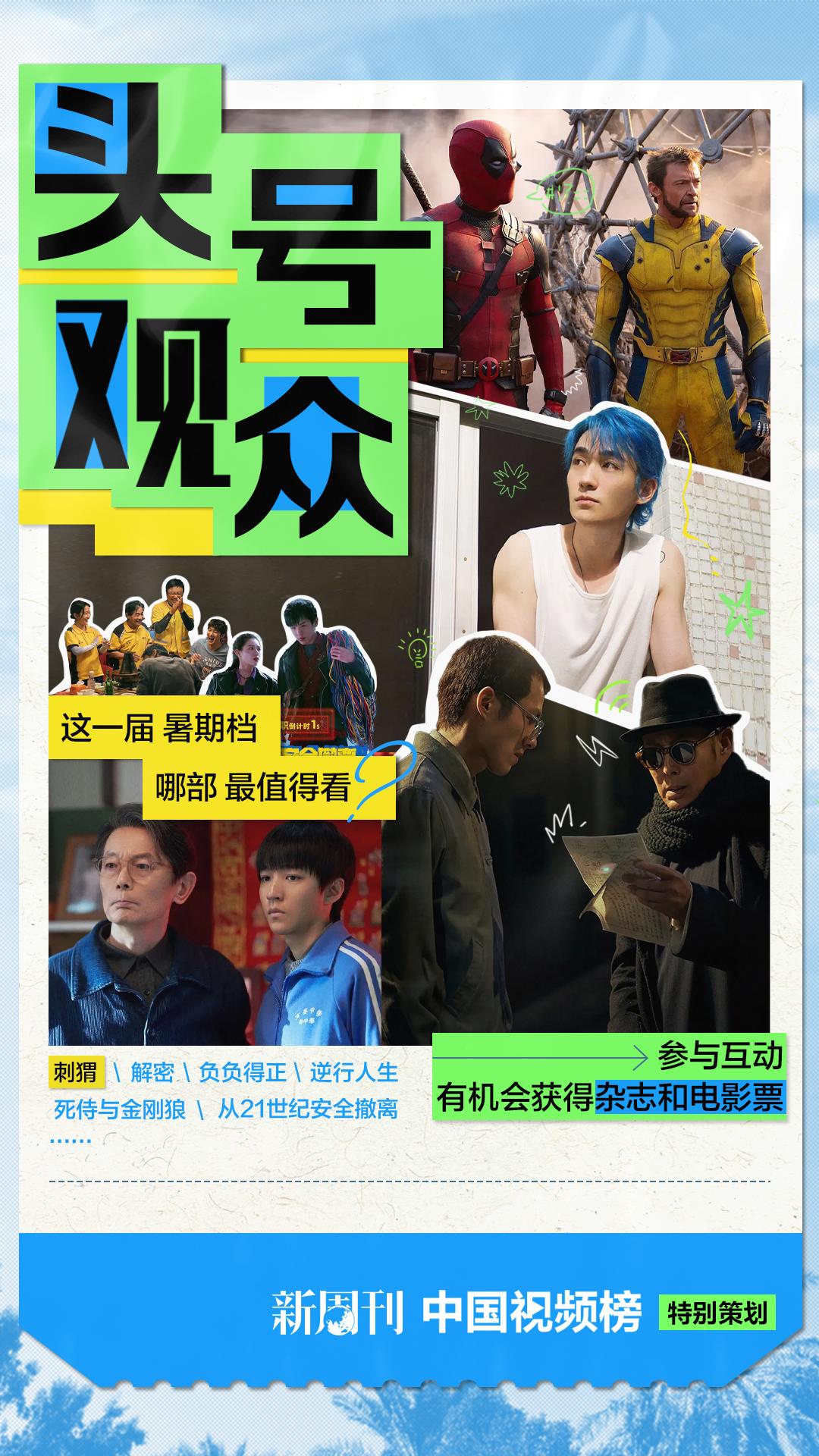 王俊凯X葛优，会不会是年度最戳？