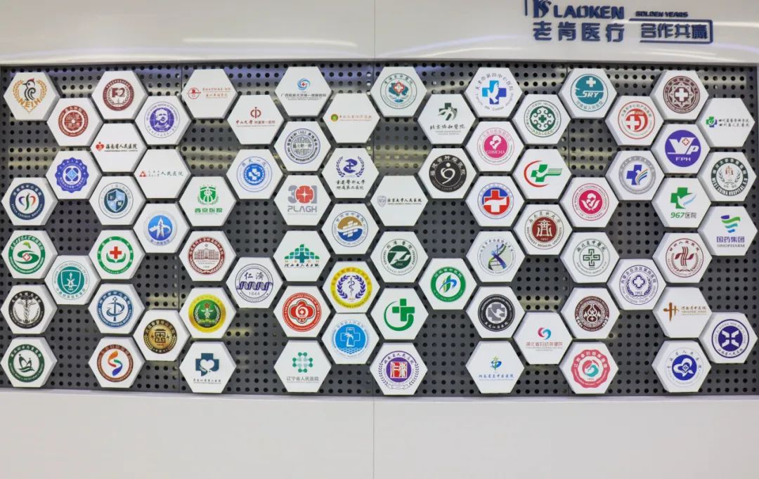 成都老肯医疗怎么样多年稳坐国内头部“交椅”，老肯医疗凭什么？_https://www.jmylbn.com_新闻资讯_第8张