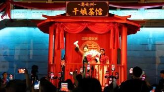 運營在場｜從熱梗到網紅，新時代文旅宣傳還能怎么玩？