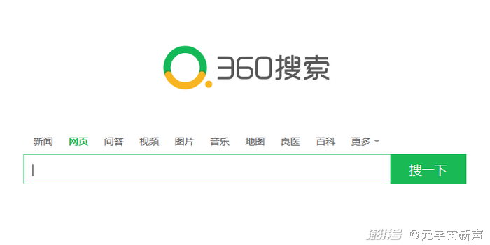 360儿童手表疑似侮辱中国人智商？网友艾特周鸿祎评价一下