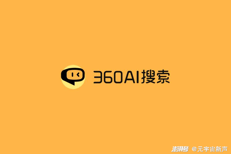 360儿童手表疑似侮辱中国人智商？网友艾特周鸿祎评价一下