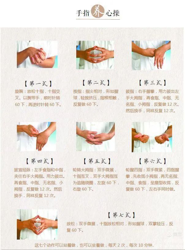 《黑神话:悟空》中的打坐调息不仅是游戏的元素,更是对中医养生智慧的