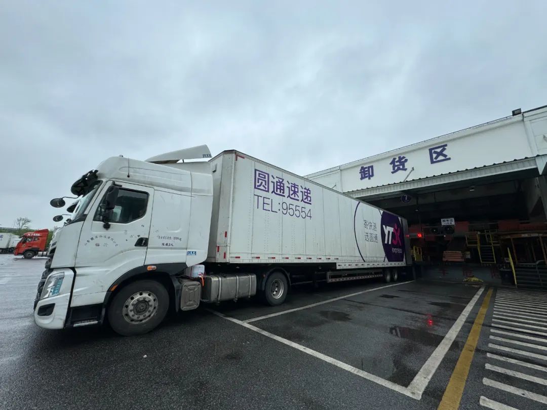 企业与快递小哥"双向奔赴"~圆通职代会护航新就业,共筑新保障