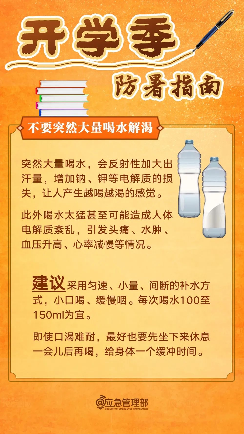 多地通知：延迟开学！_澎湃号·政务_澎湃新闻-The Paper