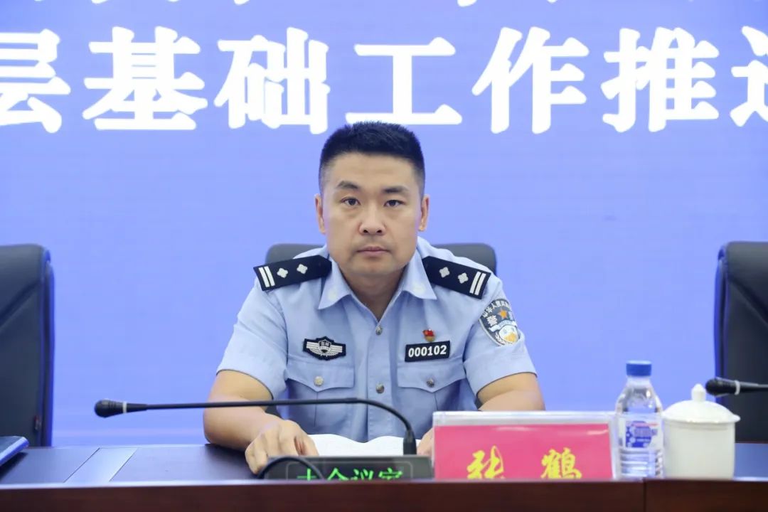 梅河新区(梅河口市)公安局召开全市派出所基层基础工作推进会议