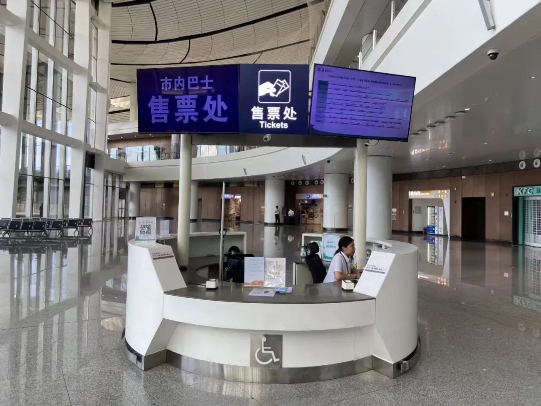 机场售票厅是不是24小时服务