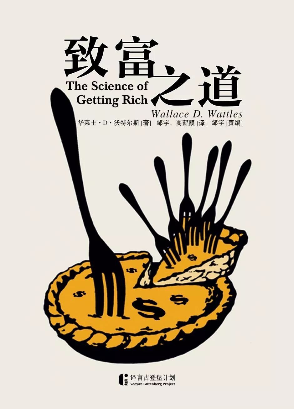 致富经央视网(致富经官网央视网)