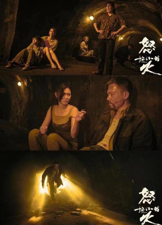 视频同步播出定档8月28日电影《怒火12小时》倪珂欣,郑胖,陈画风,毕雪