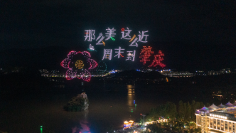 連續兩晚！肇慶無人機燈光秀又雙叒來了~