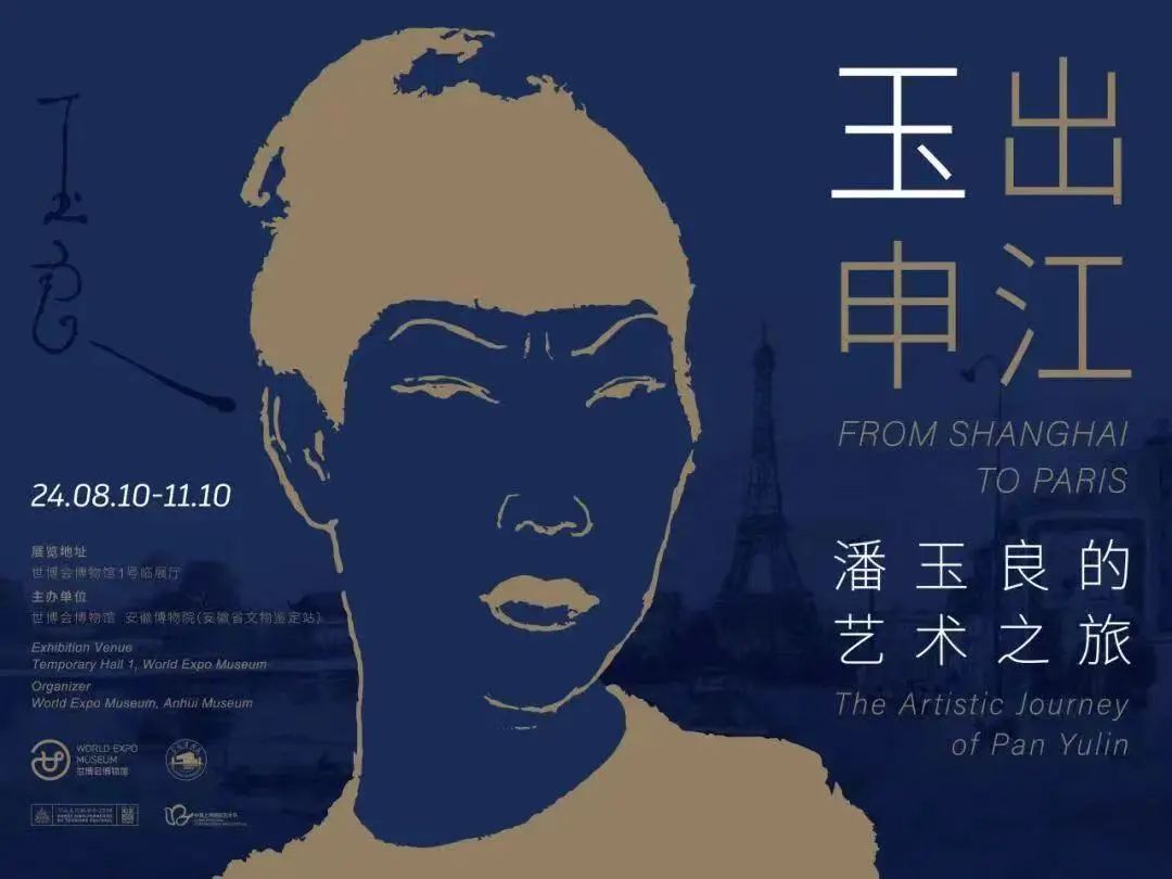 三生有幸《南京夫子庙》刘海粟1925年 布面油彩刘海粟美术馆藏南京