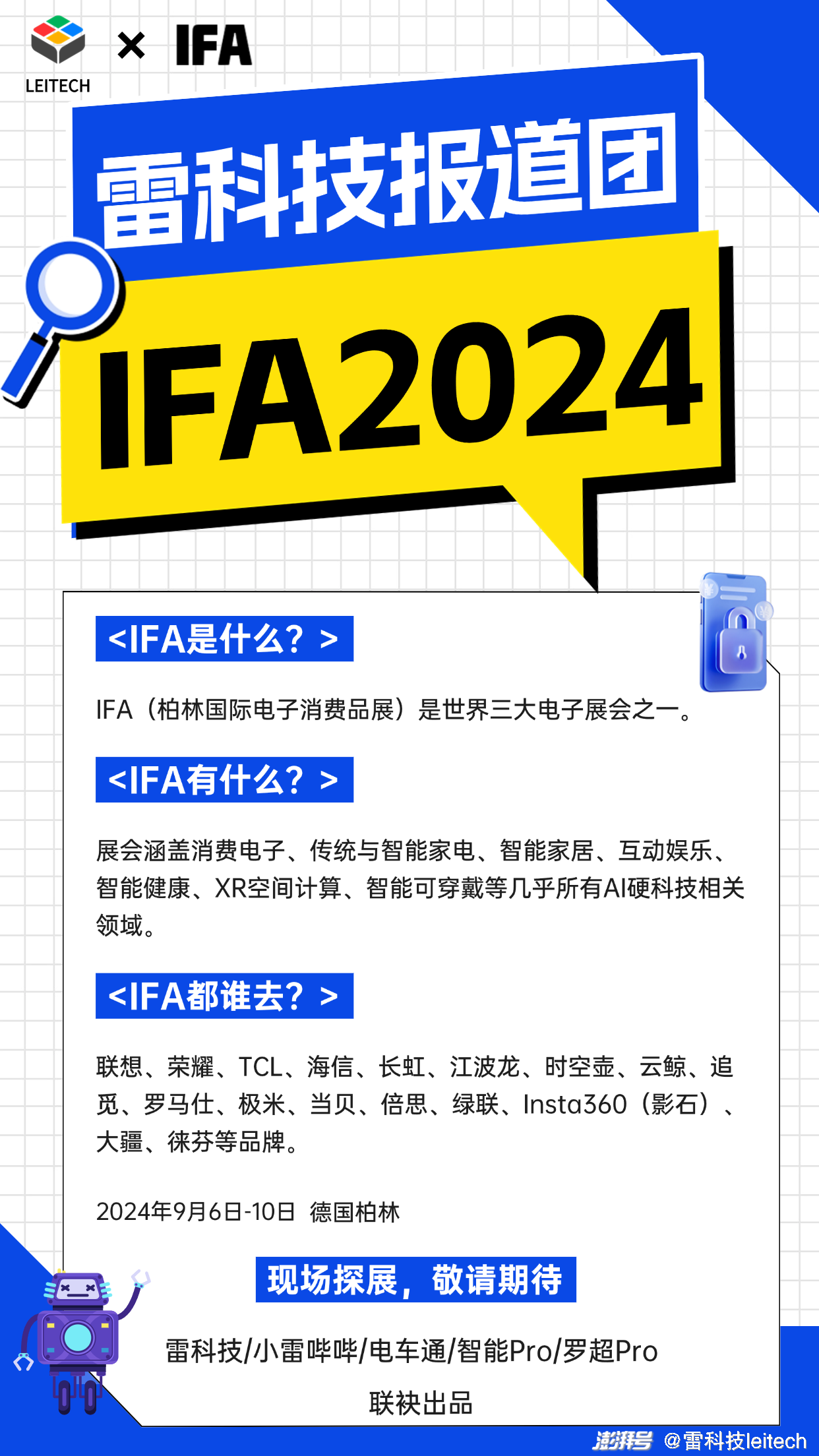 科技巨头狂卷“智能体”，大模型上终于长出了“大家伙”？