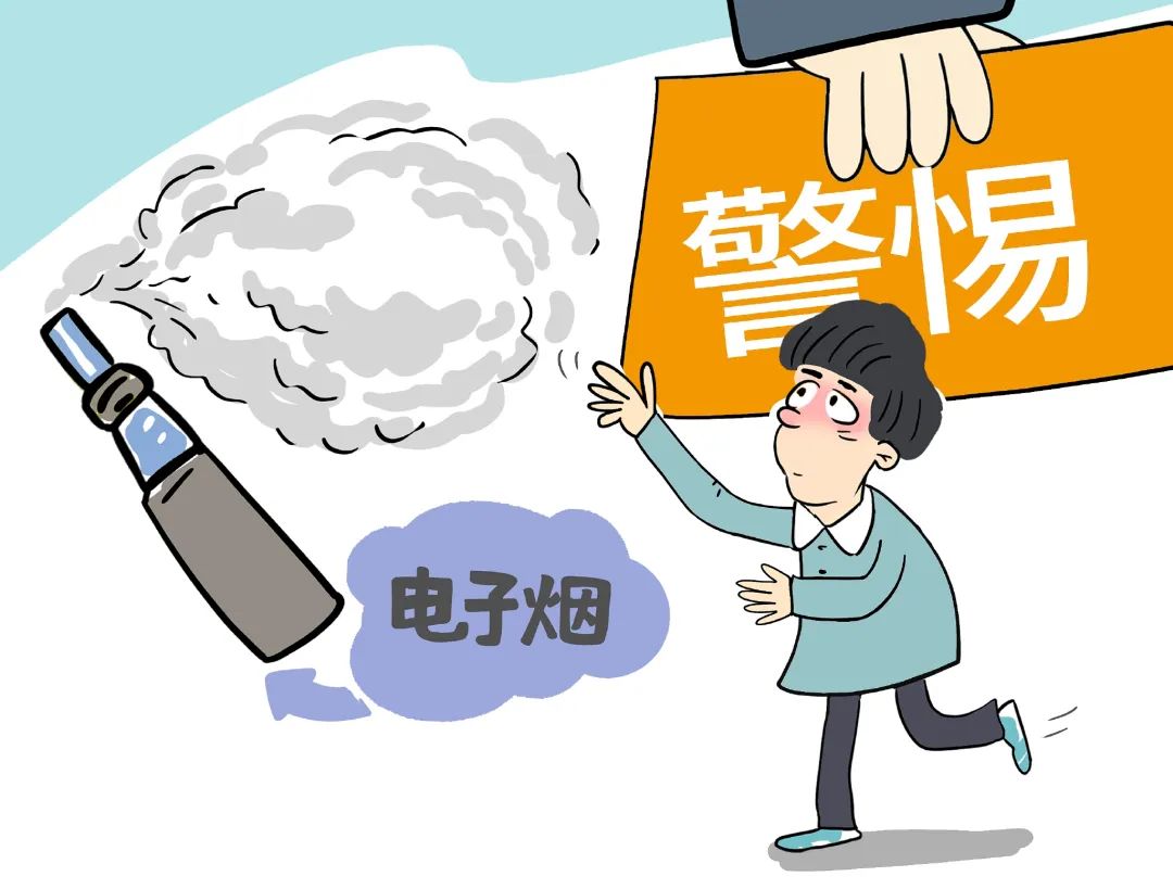 以案释法|“上头”电子烟，“上头”更“上刑”！