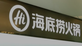 “搬師”霸王茶姬創(chuàng)始人，海底撈劍指下沉市場？