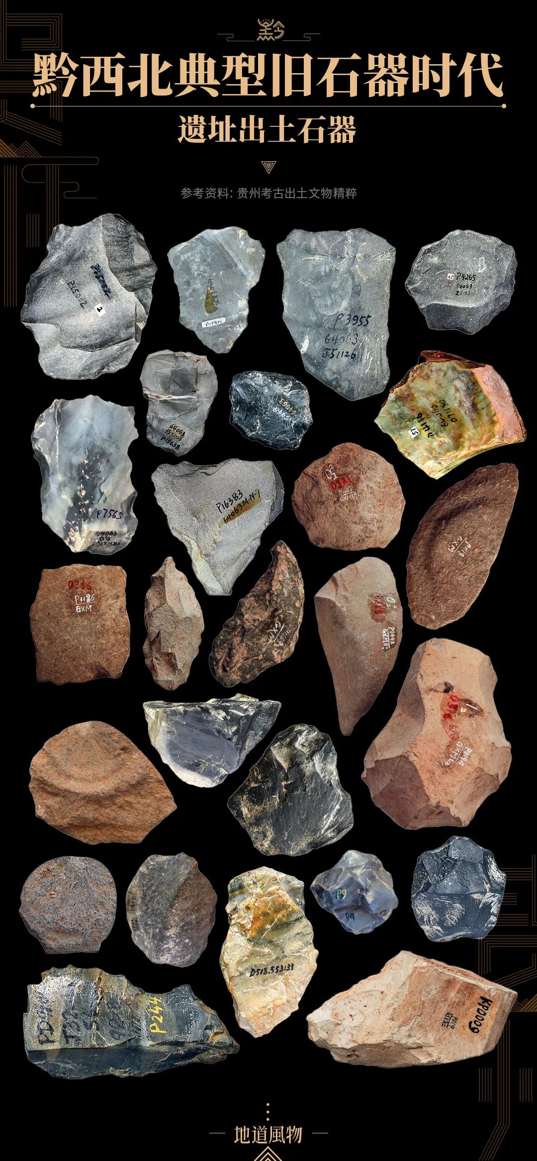 石是古代粮食的计量单位吗 397.jpg