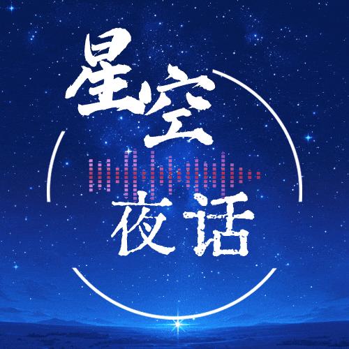 星空夜话丨锻炼的最佳时间不是“天刚亮”!9个锻炼误区,转给家人_澎湃号·政务_澎湃新闻-The Paper