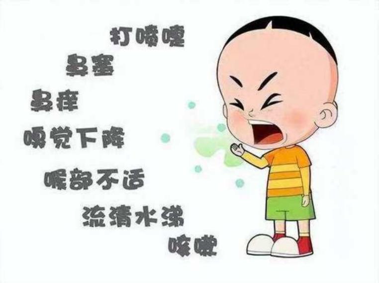 动漫 卡通 漫画 头像 762_569