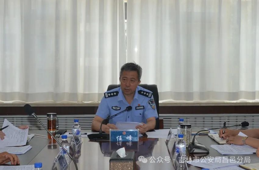 昌邑公安分局召开学习贯彻党的二十届三中全会精神宣讲会