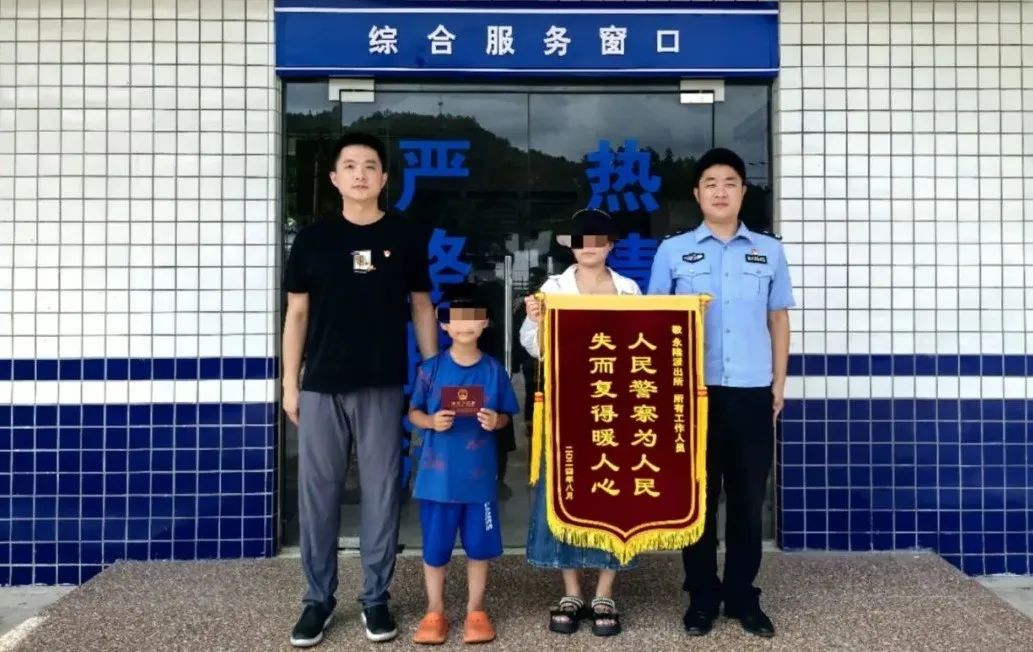 永隆派出所帮办户口_继子 户口_解决户口难题
