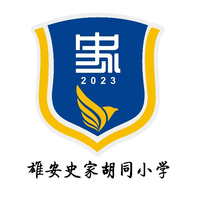 史家小学logo图片