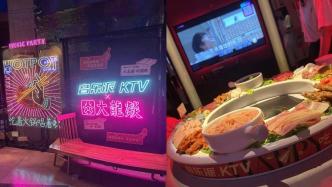 KTV吃自助、电影院涮火锅，年轻人不爱去餐厅吃饭了？