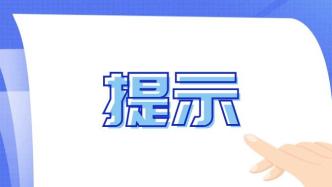 小微企業和個體工商戶可以申請創業擔保貸款嗎？指南來了→