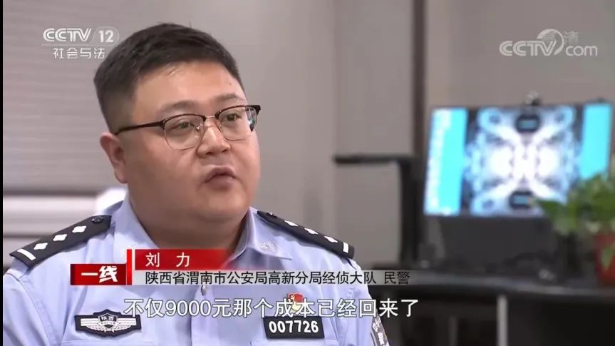 【护“夏”有你】刘力：经侦战线的“数据捕手”_澎湃号·政务_澎湃新闻-The Paper