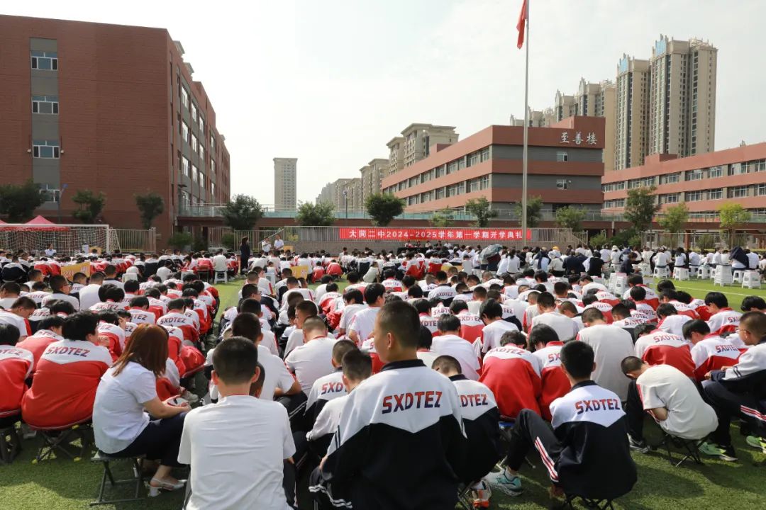 大同市实验中学校服图片